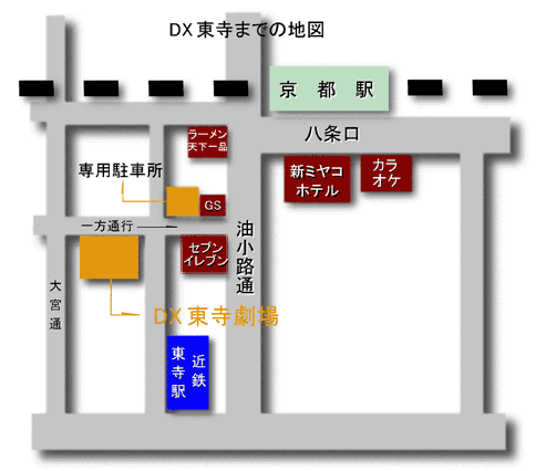 Map to Toji DX Theater
